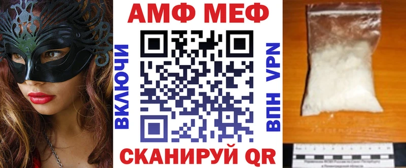 как найти закладки  Томмот  АМФ 97% 