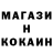 ТГК жижа Ernst Hornostaiev