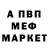 Кетамин VHQ Jayvon Webb