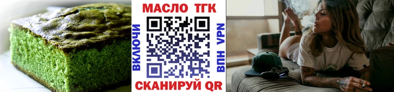OMG зеркало  Томмот  Cannafood марихуана 