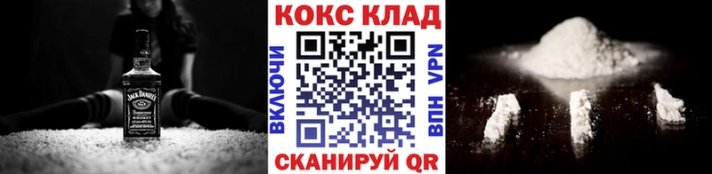 Cocaine Колумбийский  гидра tor  Томмот 