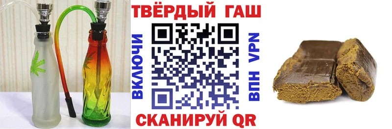 Гашиш гарик гидра ССЫЛКА Томмот цены наркотик