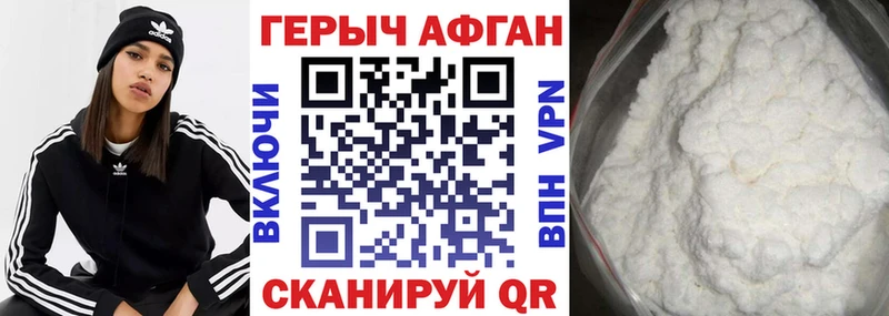 ГЕРОИН гречка  где продают   Томмот 