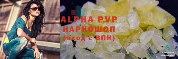 героин Алексеевка