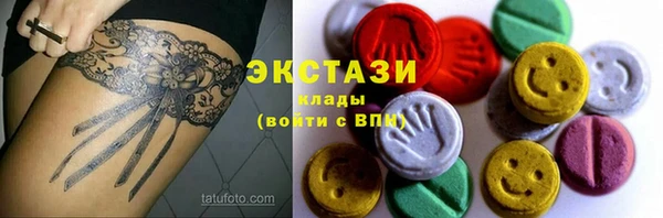 кристаллы Алексин