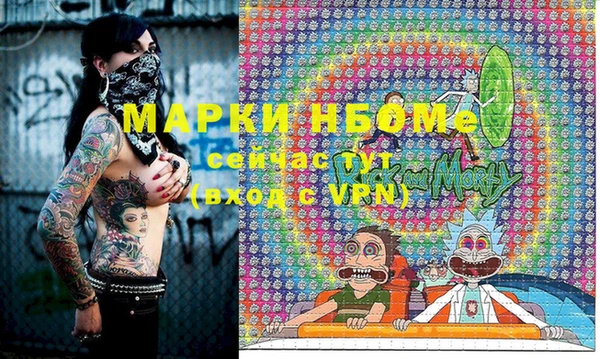 кристаллы Алексин