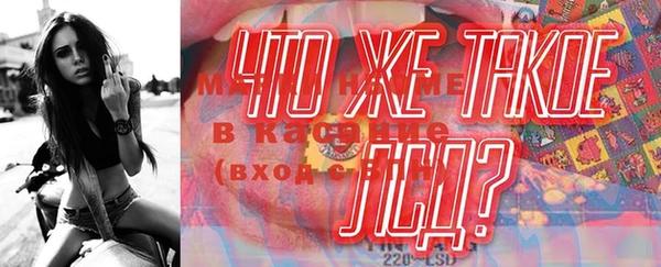 кристаллы Алексин