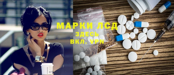 кристаллы Алексин