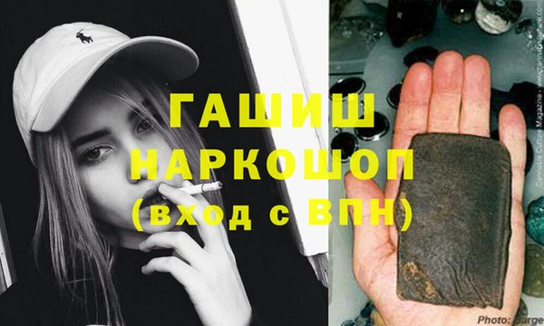 кристаллы Алексин