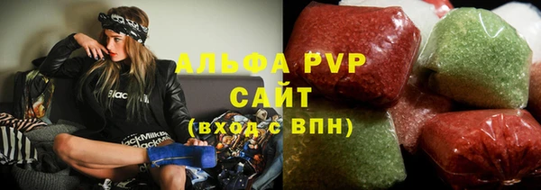 кристаллы Алексин