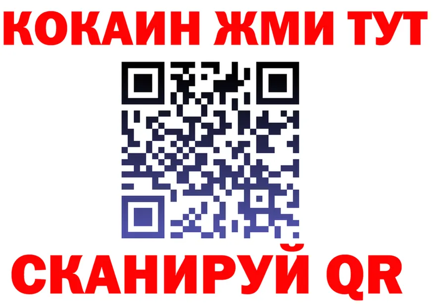 ГАШ Изолятор ссылки маркетплейс KRAKEN Томмот