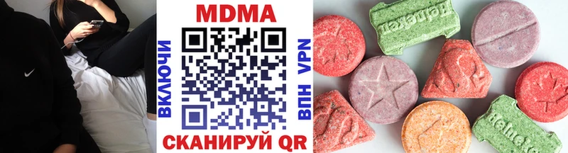 сколько стоит  Томмот  площадка как зайти  МДМА молли 