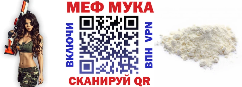 Меф 4 MMC  хочу наркоту  Томмот 