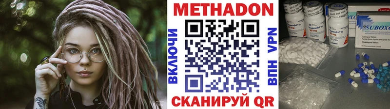 где купить наркоту  Томмот  МЕТАДОН кристалл 