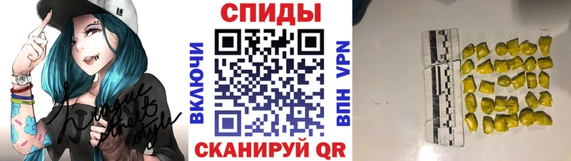 Метамфетамин винт  Томмот 