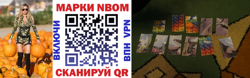 купить наркотик  Томмот  Марки NBOMe 1,8мг 